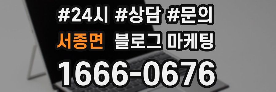 서종면 브랜드 블로그