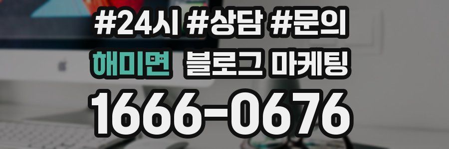 해미면 브랜드 블로그