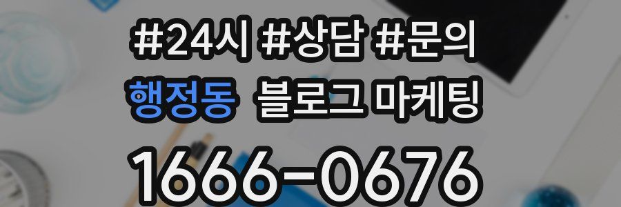 행정동 브랜드 블로그