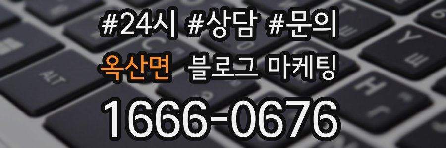 옥산면 브랜드 블로그