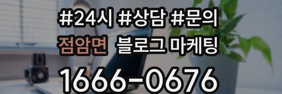 점암면 브랜드 블로그