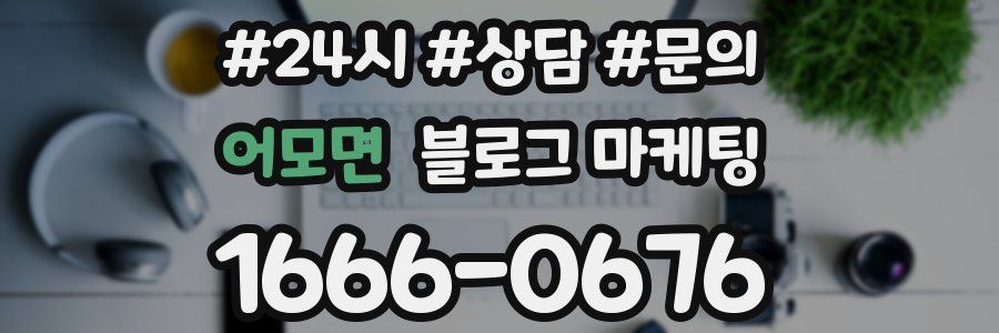 어모면 브랜드 블로그
