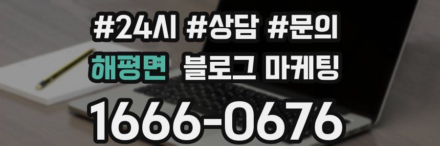해평면 브랜드 블로그