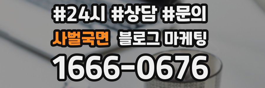 사벌국면 브랜드 블로그