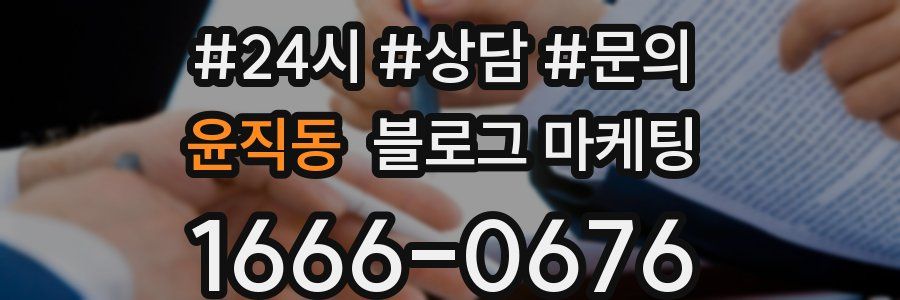 윤직동 브랜드 블로그