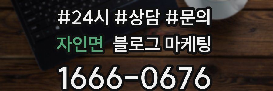 자인면 브랜드 블로그