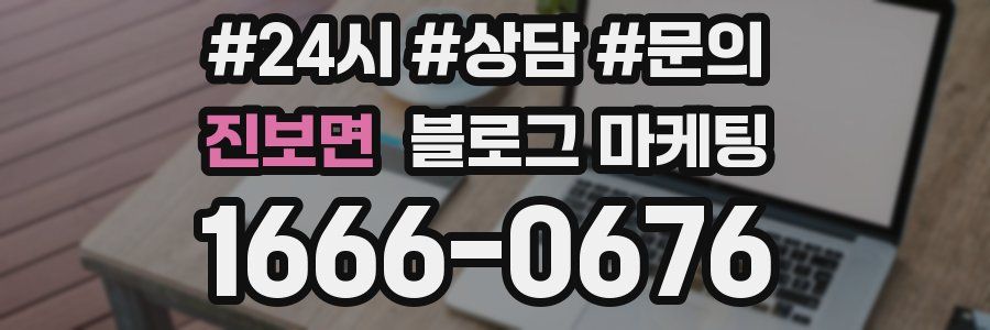 진보면 브랜드 블로그