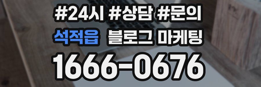 석적읍 브랜드 블로그