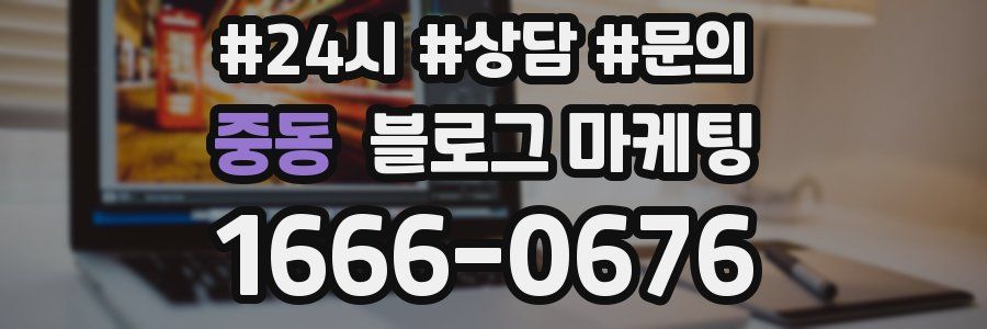 중동 브랜드 블로그