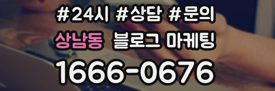 상남동 브랜드 블로그
