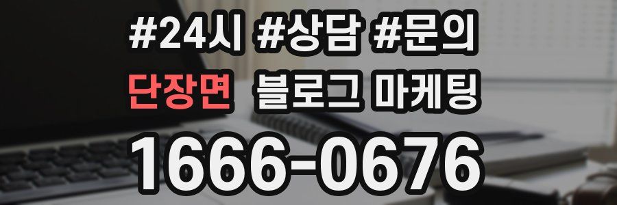 단장면 브랜드 블로그