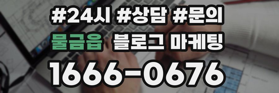 물금읍 브랜드 블로그