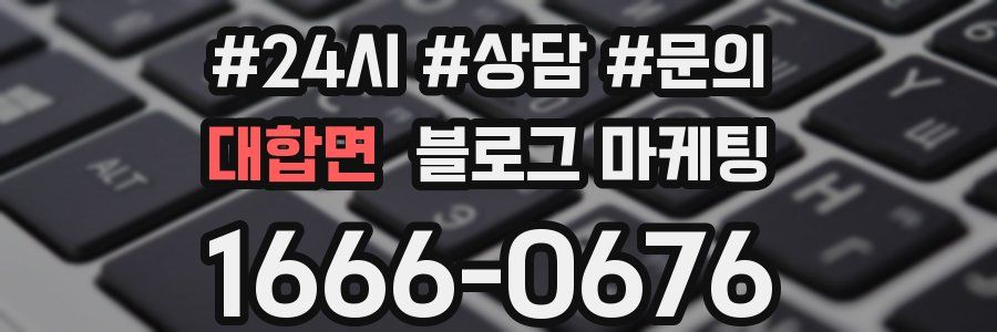 대합면 브랜드 블로그