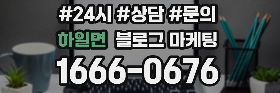 하일면 브랜드 블로그