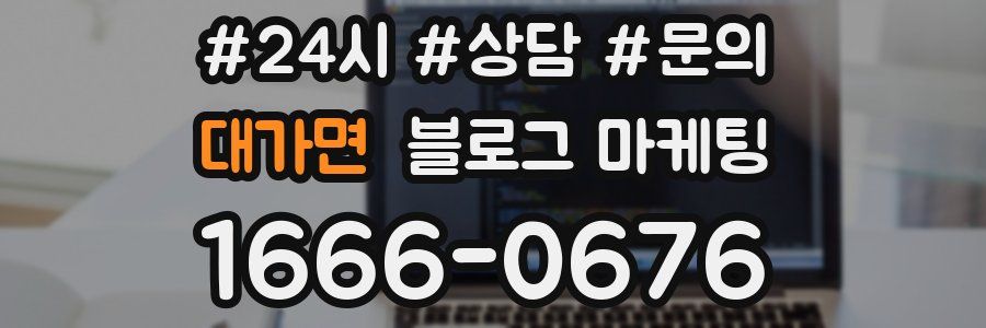 대가면 브랜드 블로그