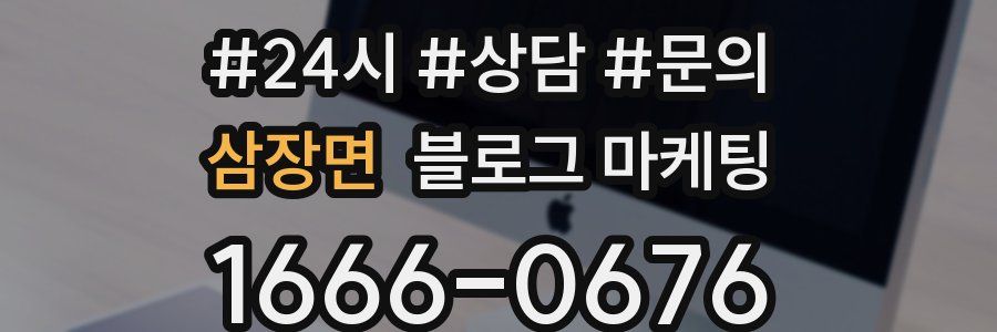삼장면 브랜드 블로그