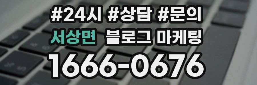 서상면 브랜드 블로그
