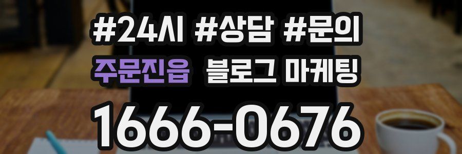 주문진읍 브랜드 블로그
