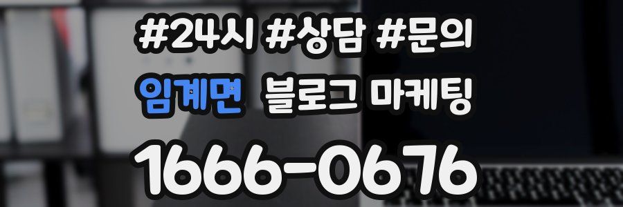 임계면 브랜드 블로그