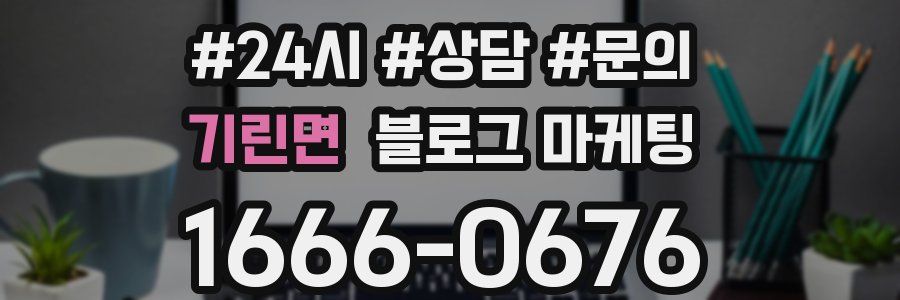 기린면 브랜드 블로그