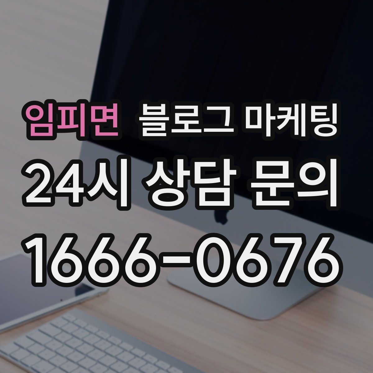 임피면 블로그 마케팅 명절 선물 세트 예약을 부르는 상품 설명
