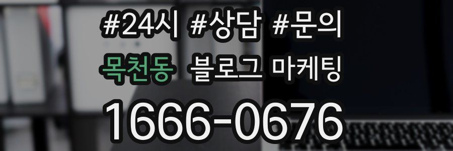 목천동 브랜드 블로그