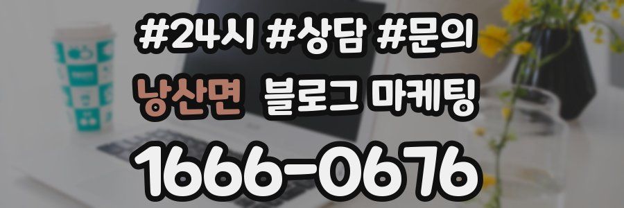 낭산면 브랜드 블로그