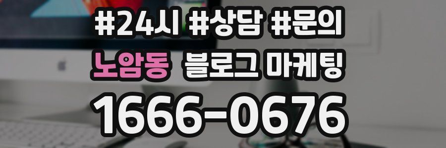 노암동 브랜드 블로그