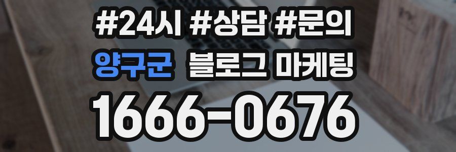 양구군 브랜드 블로그