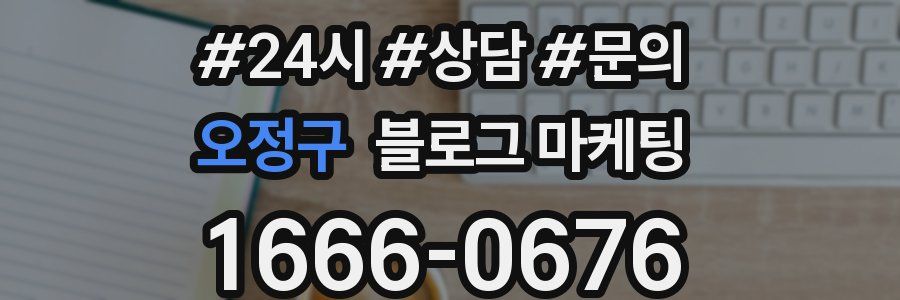오정구 브랜드 블로그