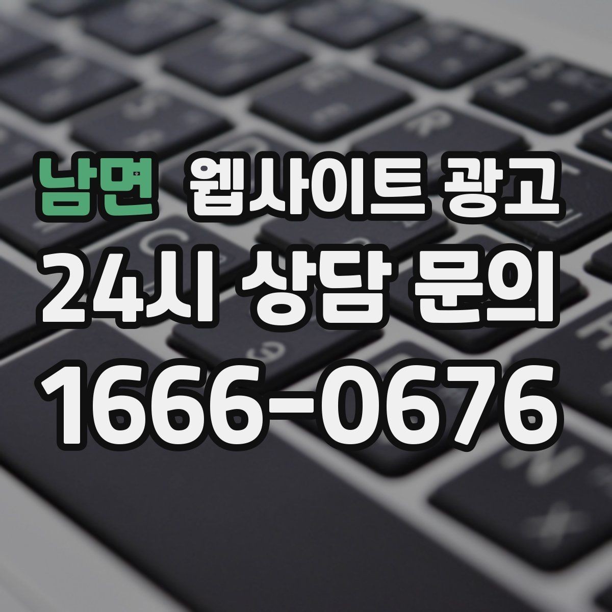 남면 웹사이트 광고 너무 비슷한 제목을 피하는 5가지 변형 공식