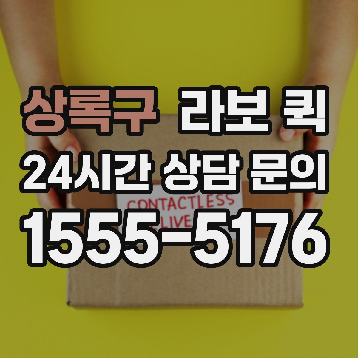 상록구 라보 퀵 차량 상태 볼 때 체크할 항목