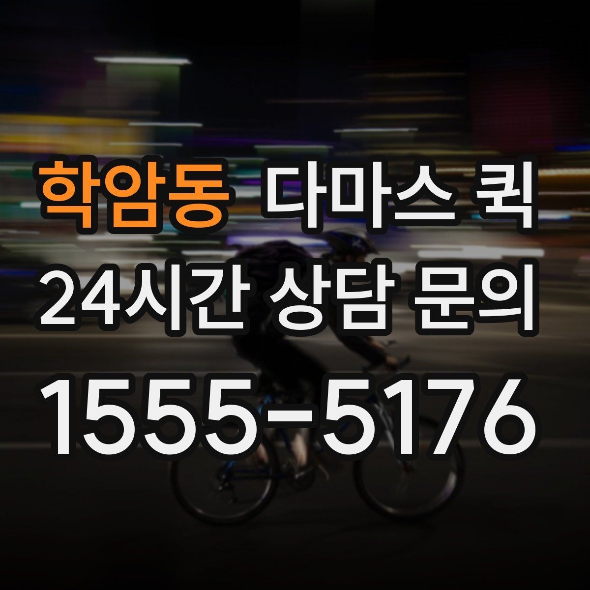 학암동 다마스 퀵 한 번에 여러 박스를 옮길 때 기준