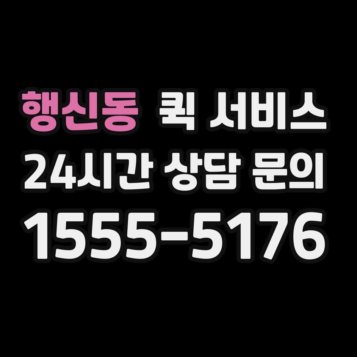 행신동 퀵 서비스 파손 우려 물품의 포장 기준