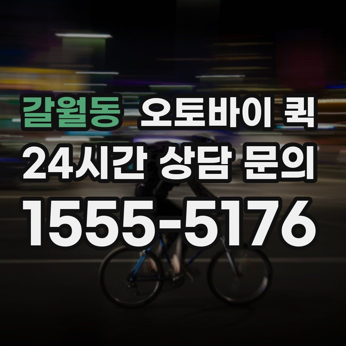 갈월동 오토바이 퀵 배송 확인서를 받아야 하는 경우