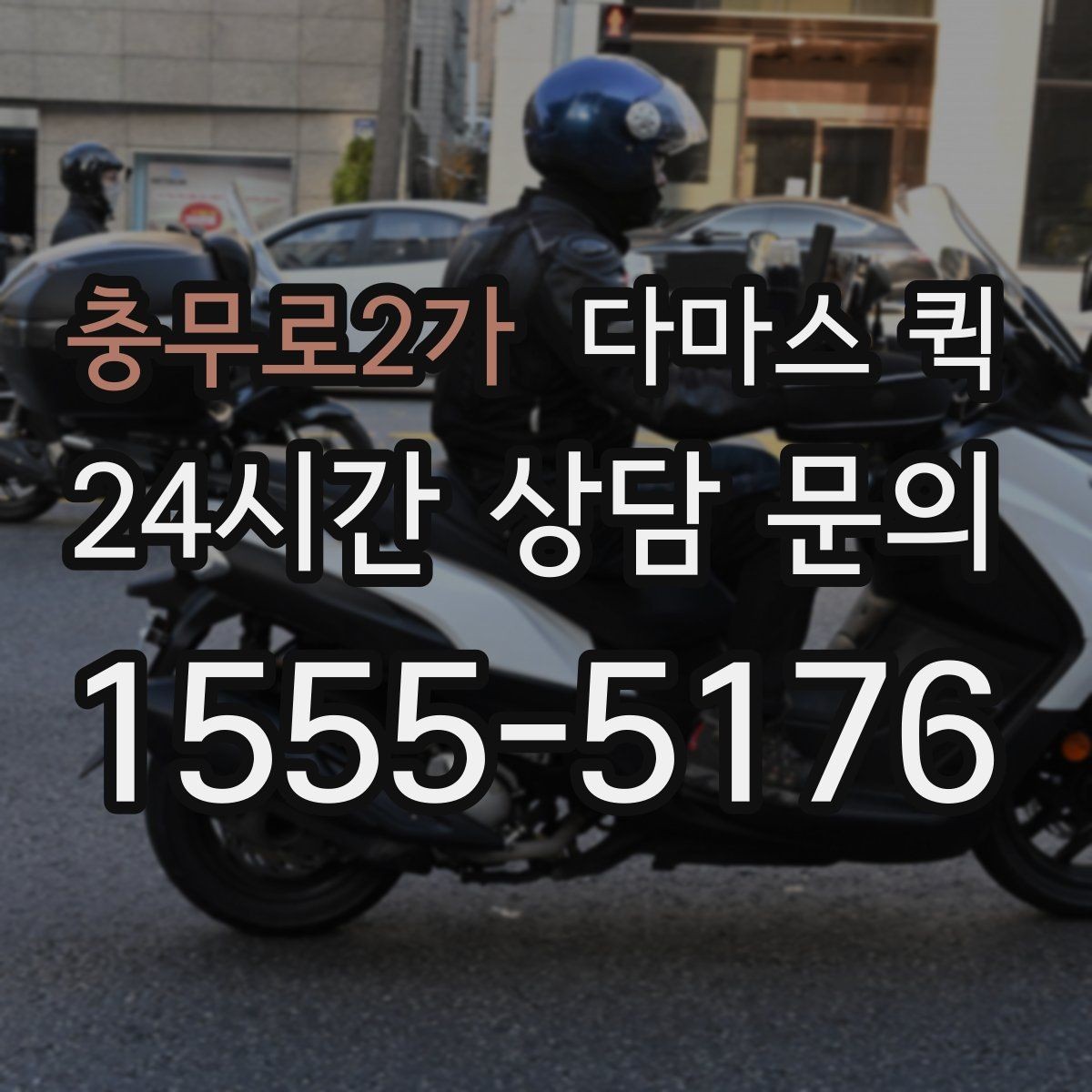 충무로2가 다마스 퀵 물건 파손을 줄이기 위한 포장 팁