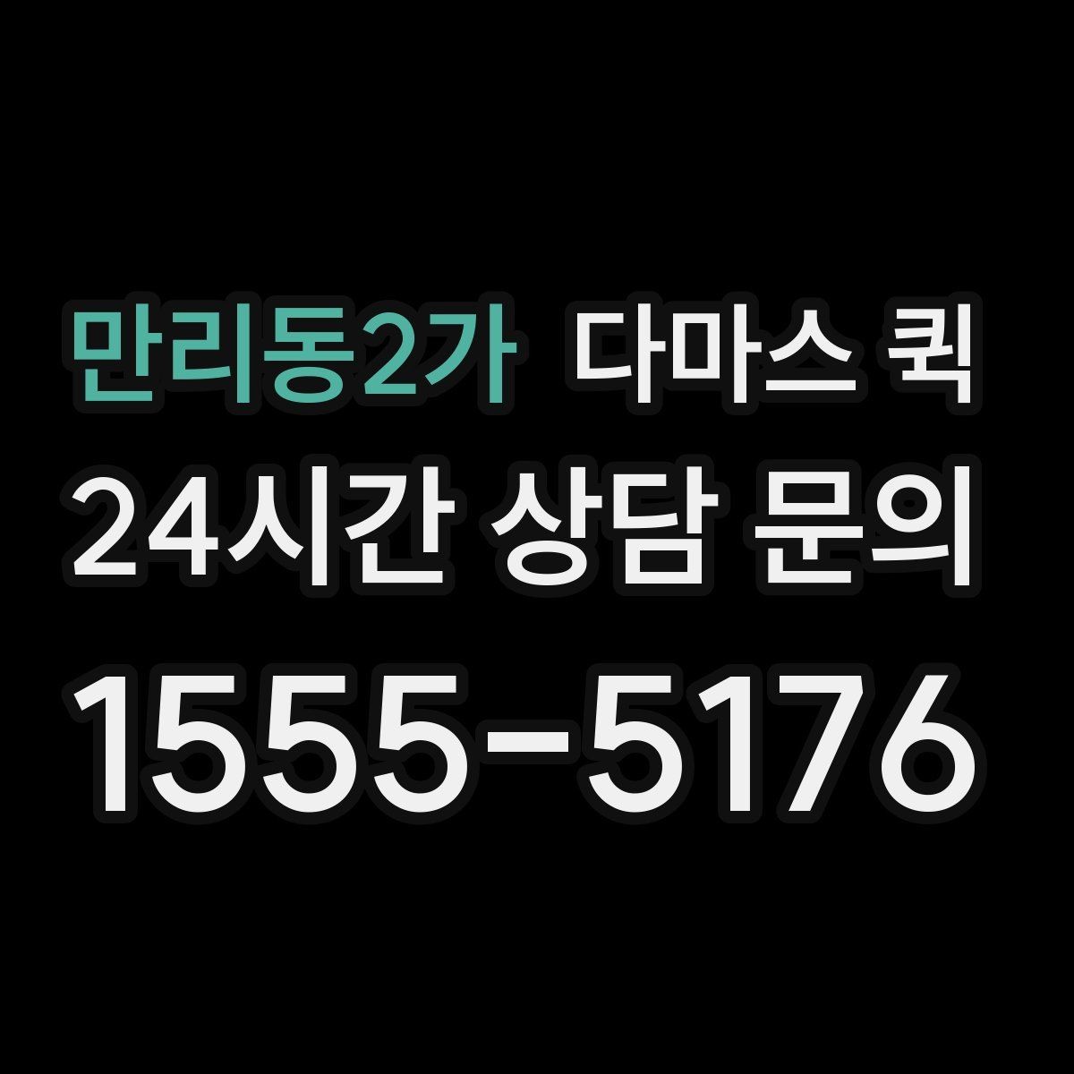 만리동2가 다마스 퀵 물건 파손을 줄이기 위한 포장 팁