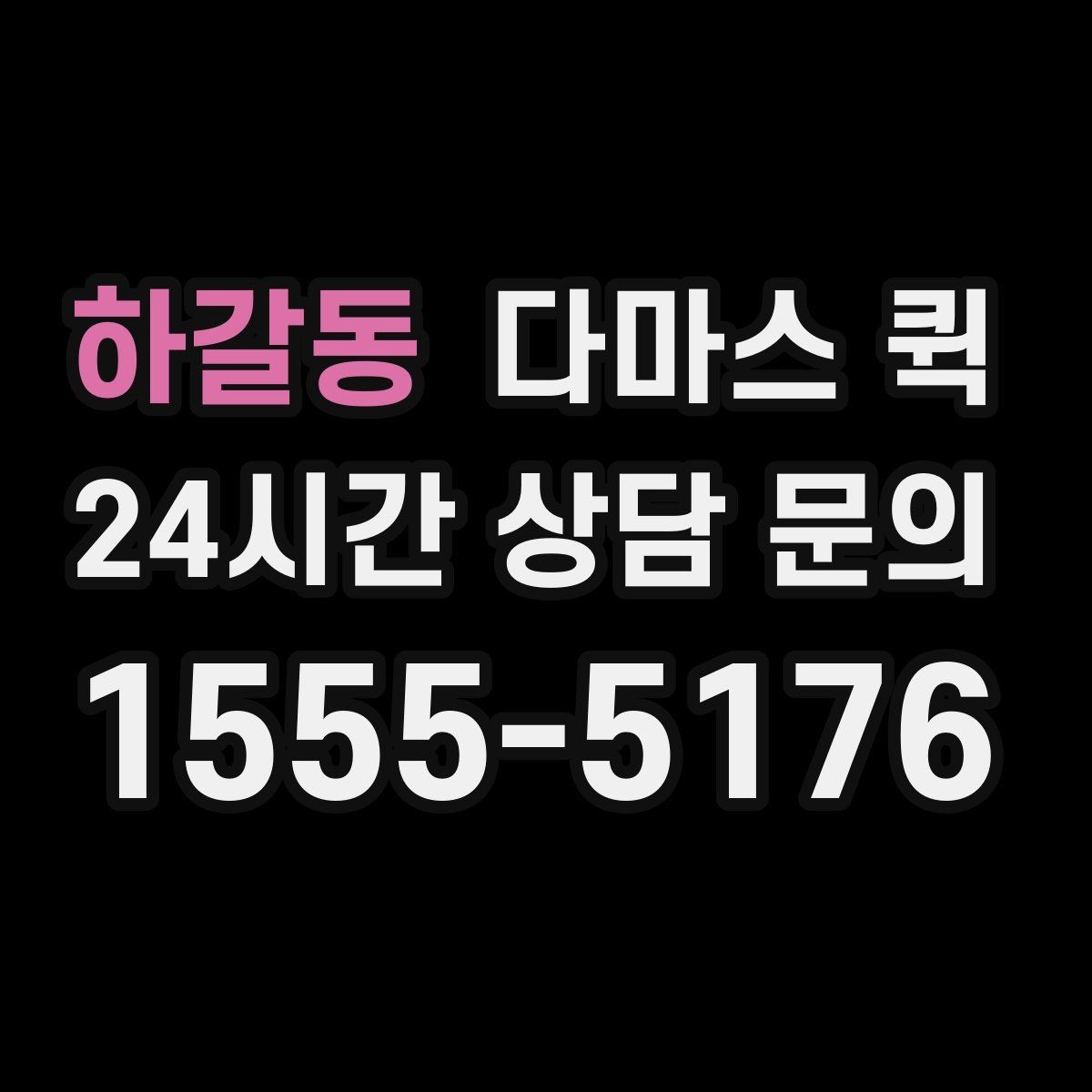 하갈동 다마스 퀵 물건 파손을 줄이기 위한 포장 팁