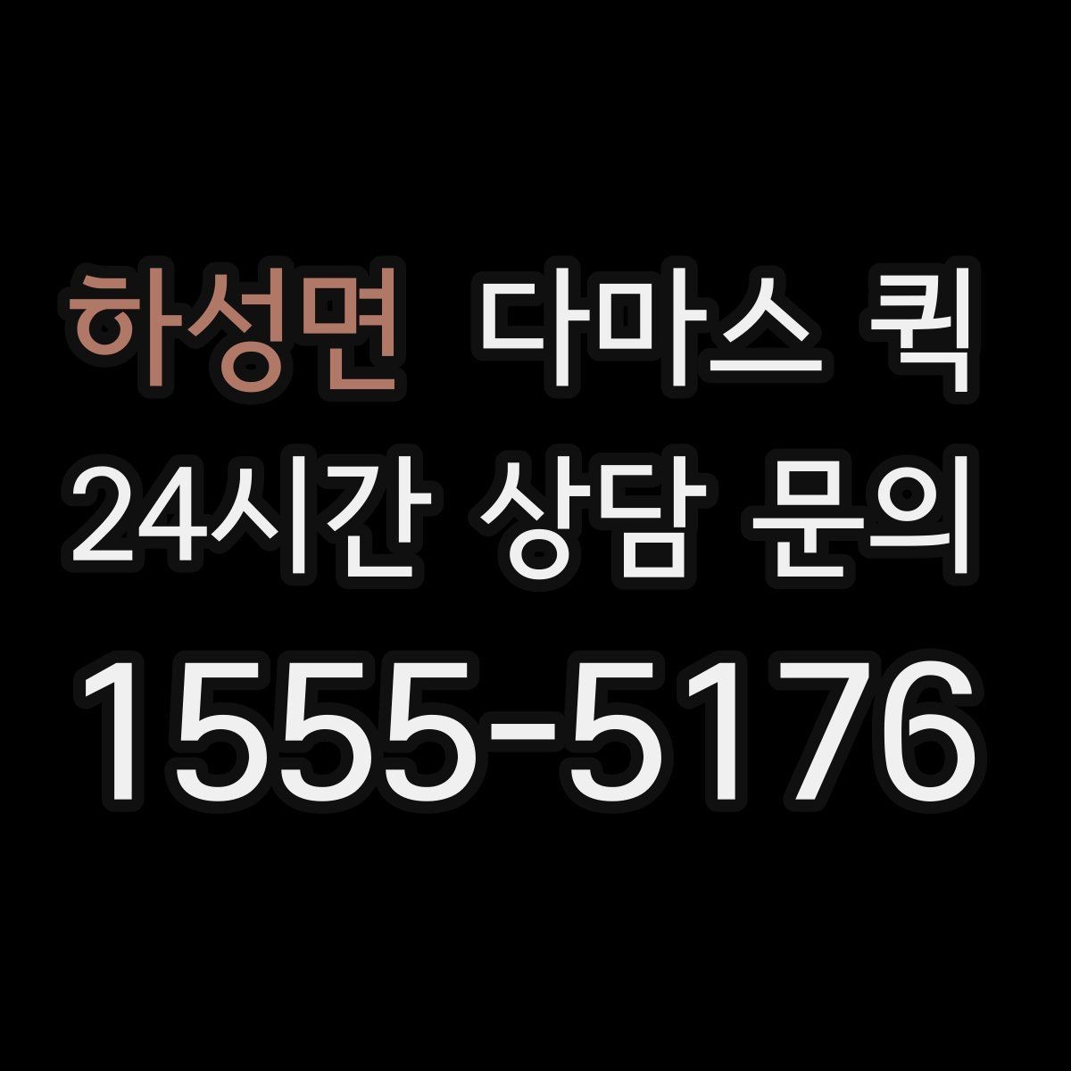 하성면 다마스 퀵 소량 운송에 알맞은 이유