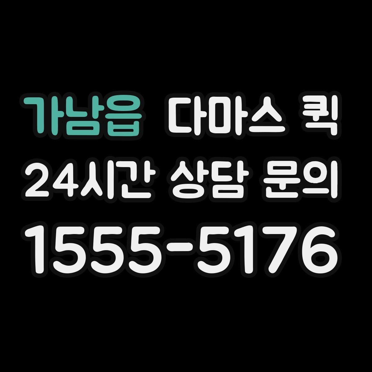 가남읍 다마스 퀵 화물 크기별 차량 선택 기준