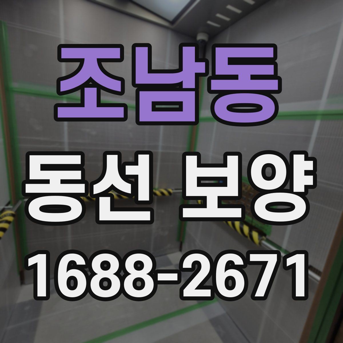 조남동 동선 보양 계획을 세울 때 빠뜨리기 쉬운 부분