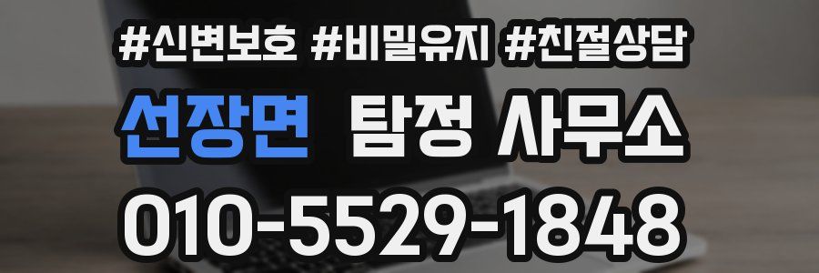 선장면 탐정 사무소