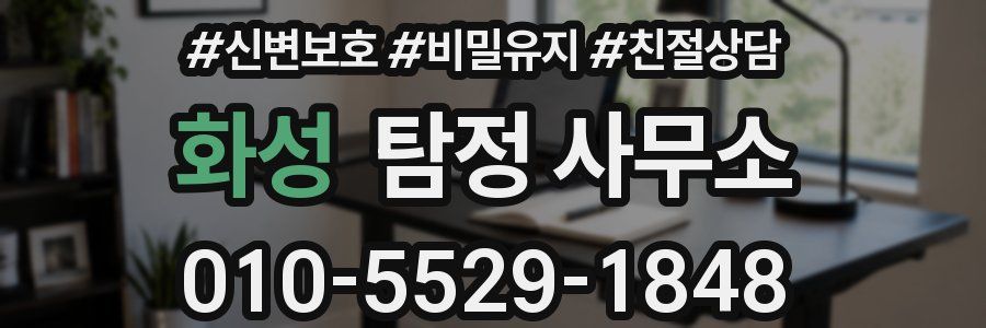 화성 탐정 사무소