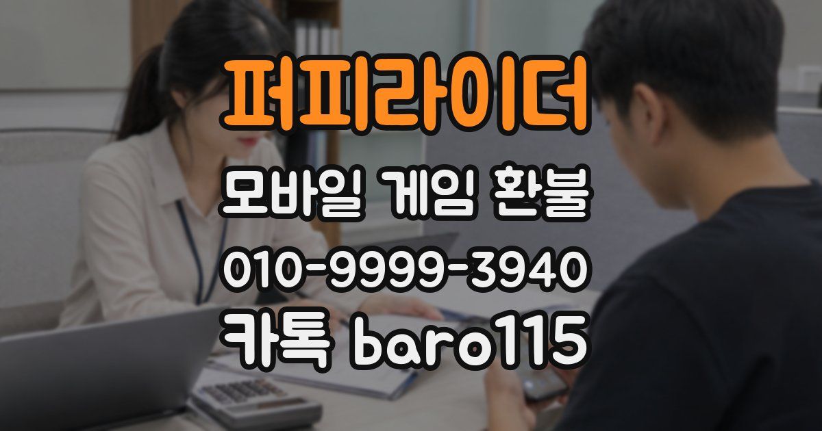 퍼피라이더 환불