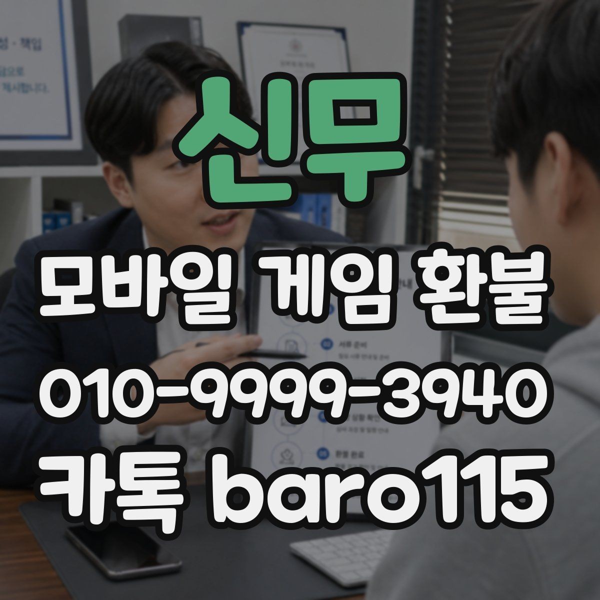 신무 환불 잘못 누른 결제라면 먼저 볼 사항