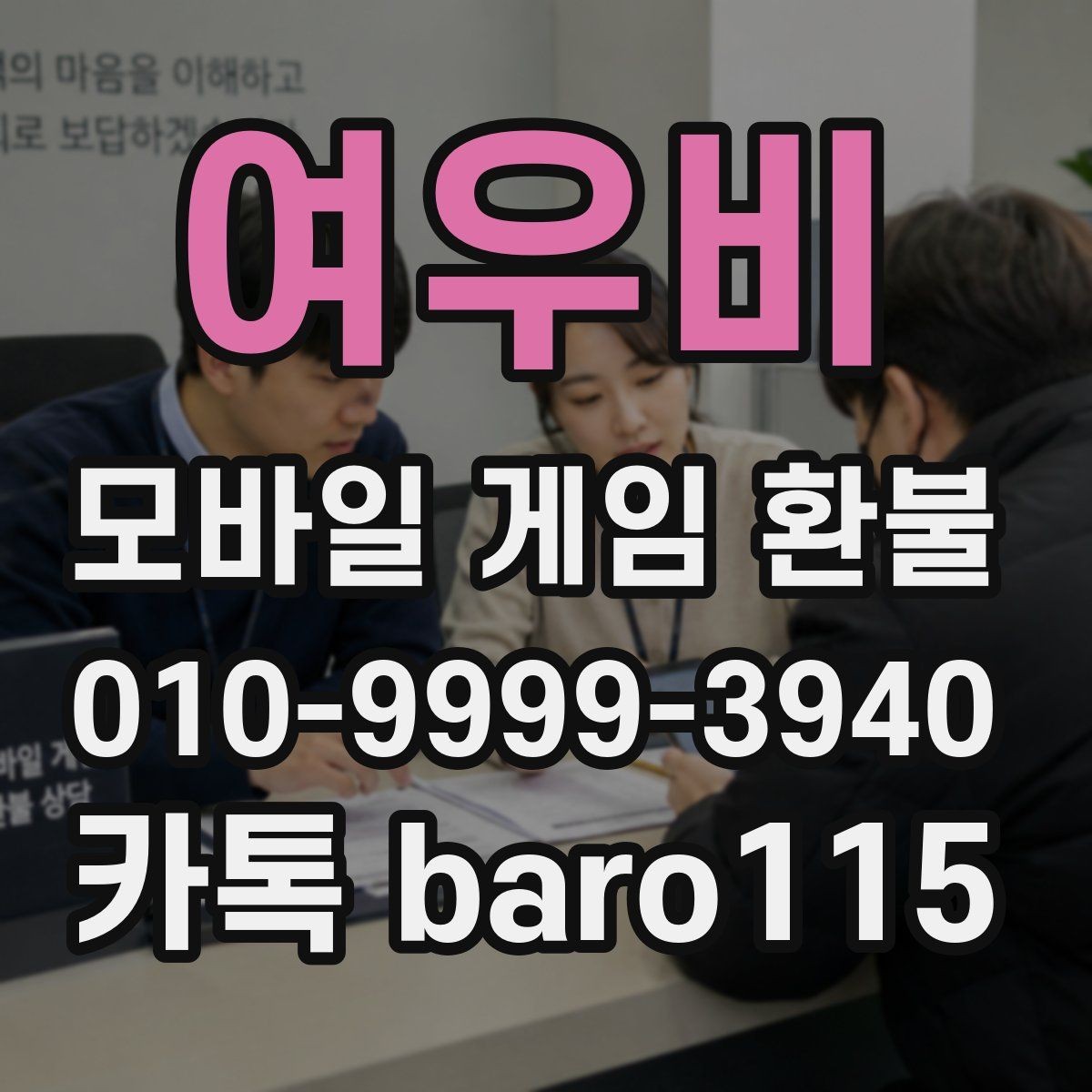 여우비 환불 반복 결제 의심될 때 확인하는 기록
