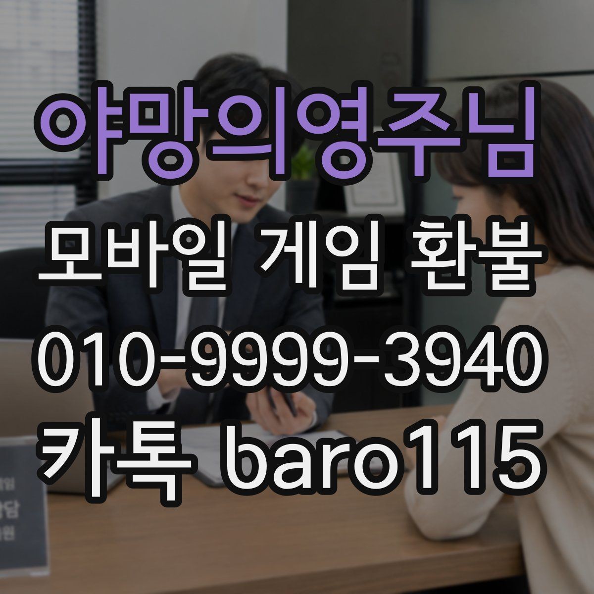 야망의영주님 환불 가능 여부를 문의하기 전 볼 핵심 기준