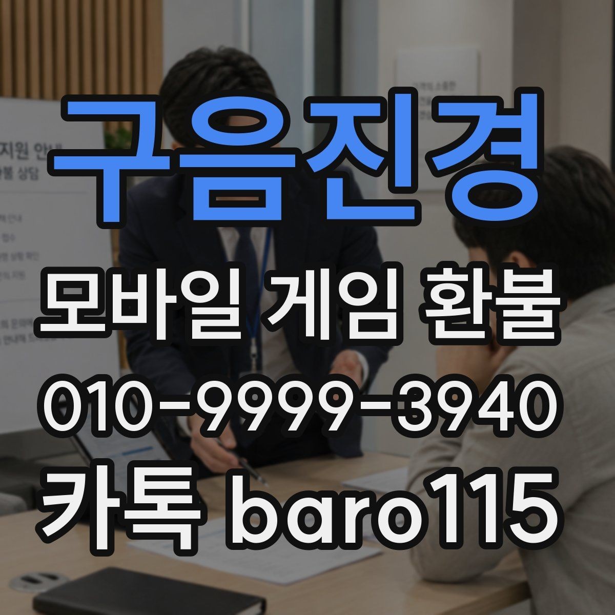 구음진경 환불 상담 전 월별 결제 흐름을 정리하는 법