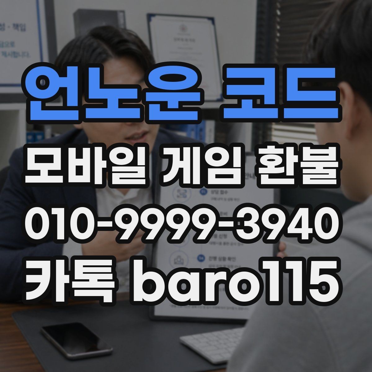 언노운 코드 환불 사유별로 정리하는 신청 전 체크포인트