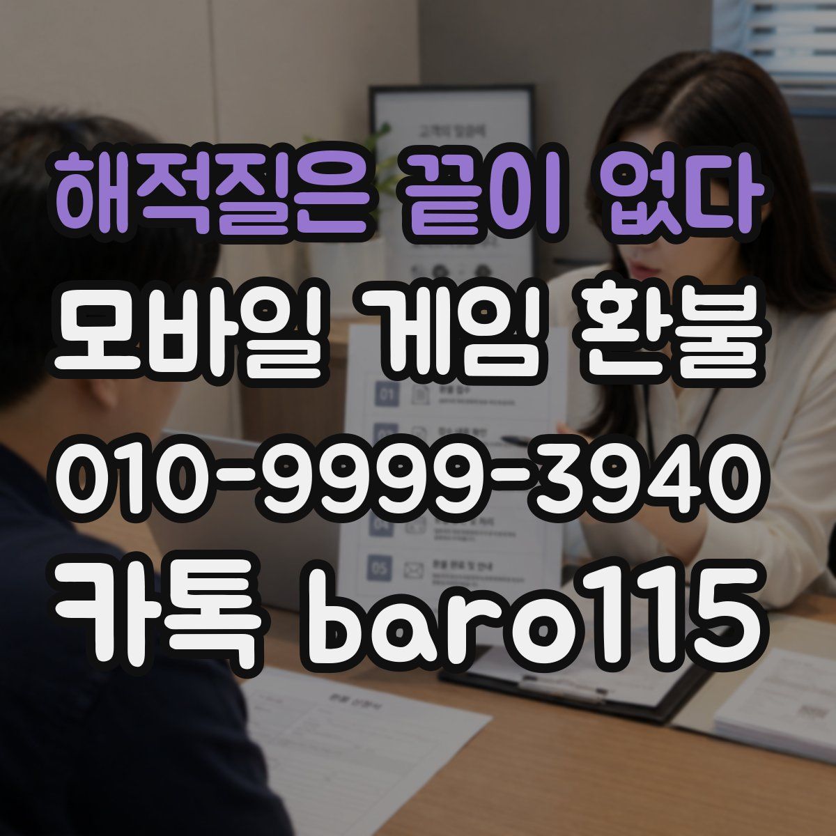 해적질은 끝이 없다 환불
